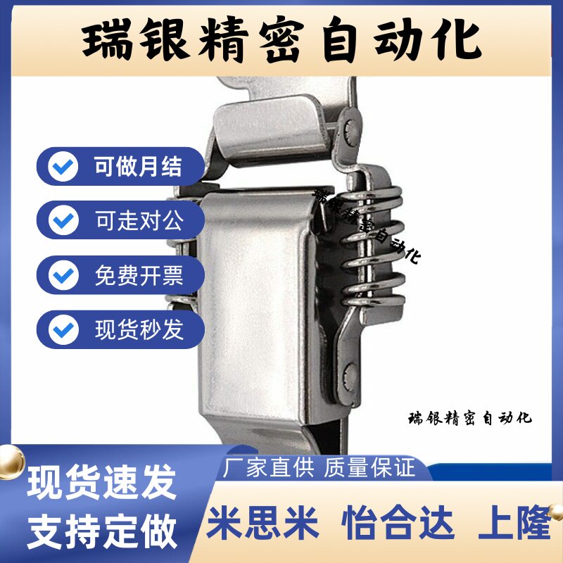 替代304不锈钢弹簧卡PKBS1 PKBS2 弹簧卡扣收紧重型 搭扣 同日本