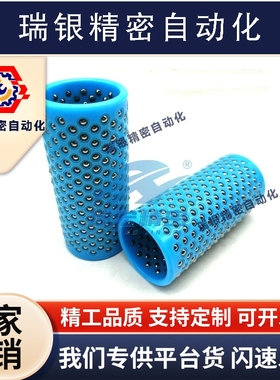 替代米思米MBJH20-30/35/40/50/60/70钢球衬套高刚性树脂钢球衬套