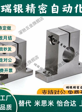 SHSTBN40/20导向轴支座T型 开口型 加厚型SHSTBN25-25 CLCBM20