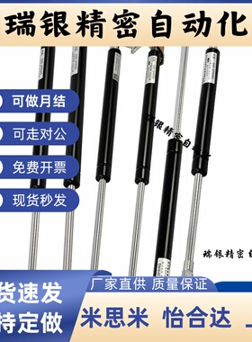 气弹簧15050KE-FHJ46-15080 15090 15100 18100 18150 22050A B C