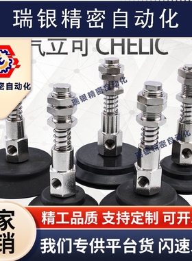 气立可机械手真空吸盘 PATS/PBTS-60/80/95金具吸盘 工业气动配件