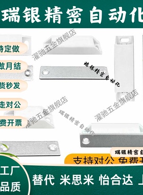 73/13/14/40/36磁力扣C-MXSR1/HFU21-25门吸W-E11/12/64/38/56-B2