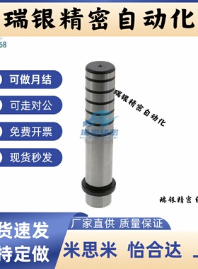 SGPR/SGOR16-20-60-70-80-90-100肩型卸料板五金模十字攻牙内导柱