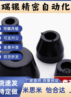 规格/垫脚减震器 DPH-14-19-25-31-40-50