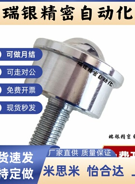 钢珠滚轮BCHF27/30/39/48 牛眼滚轮万向球QDA21-D27/D30/D39/D48