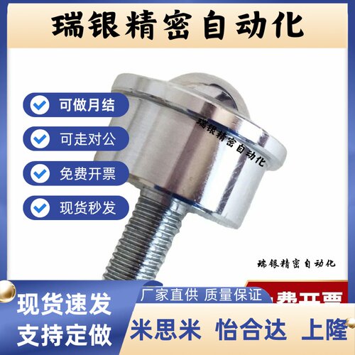 钢珠滚轮BCHF27/30/39/48 牛眼滚轮万向球QDA21-D27/D30/D39/D48