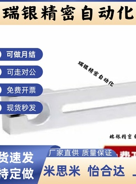 滑移支架铝合金导向轴支架MSBF-8/10/12/15/16/20-40/70-12/16/25