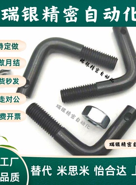 L型孔型拉伸弹簧用支柱 ASPL3/4/5/6/8/10/12碳钢 FPP01 正辰五金