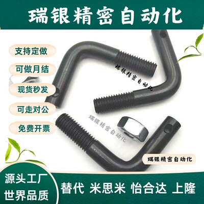 L型孔型拉伸弹簧用支柱 ASPL3/4/5/6/8/10/12碳钢 FPP01 正辰五金
