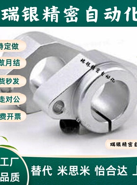 光轴支架固定座立式卧式铝支撑座SK/SHF8 10 12 16 20 25 40 50