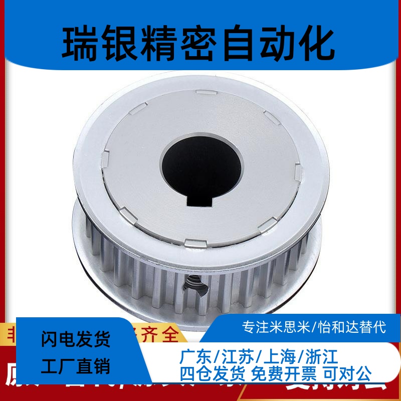 同步轮HTPA20S8M250-A-N12N12.7N14N15N16N17N18N19N20N22N25N28