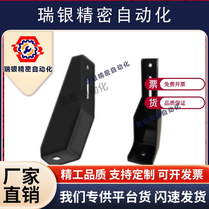 HFHANK8型材固定件防护栏地面支脚 HFANK225 GFFB8 GFFB10