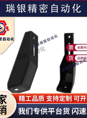 HFHANK8型材固定件防护栏地面支脚 HFANK225 GFFB8 GFFB10