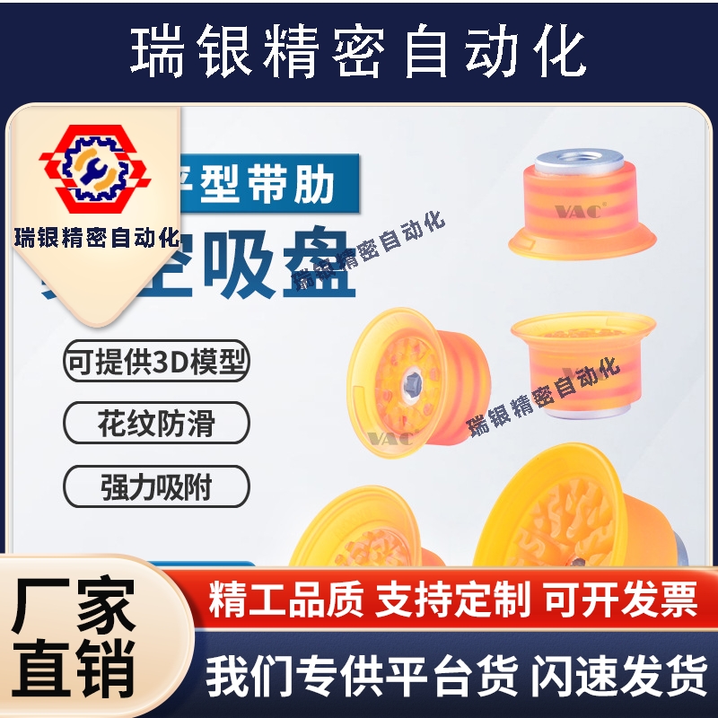 气动聚氨酯吸盘FCF-30/40/50/60/70/80/100PU-G18F1分3分内牙外牙