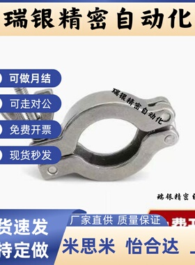 FRNWC/FRNWCR/FRNWR16/25/40/50真空配管夹定心环不锈钢卡箍