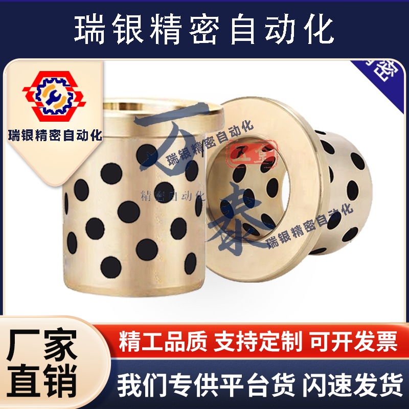 MPFZ16带台阶无油衬套F29*3/16*22*12/15/25/30JFB铜套MPFZU16-20