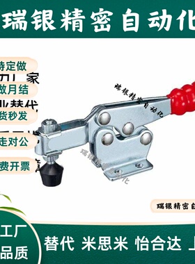 替代肘夹水平式MC01-1 S 2 3 4 5 6 7 8 9 10快速夹不锈钢夹钳