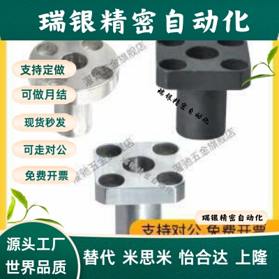 定位销衬套 YER01 YER02-P6 P8 P10 P12-L8 L10 L12 L16 L20 L25