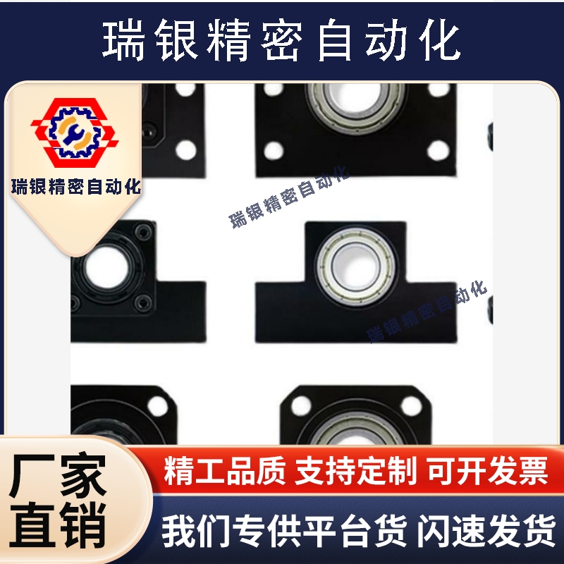 轴承座BKBF EKEF FKFF6 8 10 12 15 17 20 25 30 35 40固定支撑座