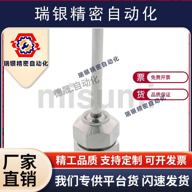 点式喷嘴NHR21-1/2/5-d3/d4/d6/d8/d10-L10/L30/L50 PNZRF/PNZCV