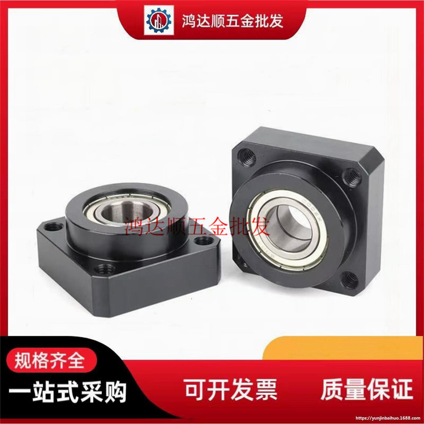 方法兰双轴承座BFL61-606/608/6900/6000/6901/6001/6902ZZ VV DD