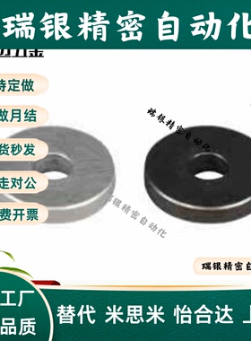 替垫圈 UAC01-D30-V12-T5 D16-D20-D25-V4-V5-V6U-V8-V10-T