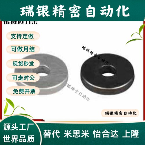 替垫圈 UAC01-D30-V12-T5 D16-D20-D25-V4-V5-V6U-V8-V10-T