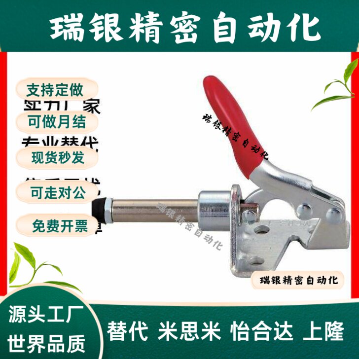 WDC30513/31501/36010M/36020M/36070/36092M 快速夹钳具 肘夹