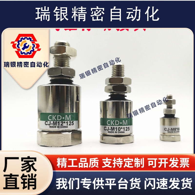 气立可型气缸浮动接头CJ-M3X0.5/M4X0.7/M5X0.8/M6/M8X1.0/X1.25