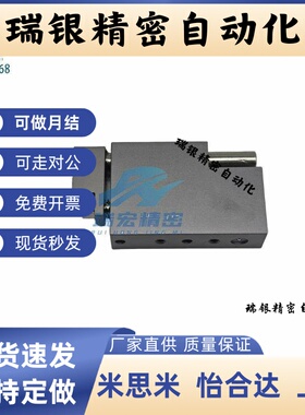 替代YI合达WGP10-6-5 10 15 20 25气缸 缸径6~10 刀片型单杆