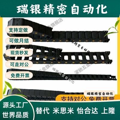 VBK21 31 41-F30 38 50 55 80 100 120-R55 75 100-N30-VEK21拖链