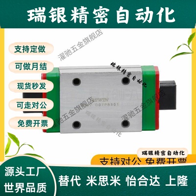 IAS23/21导轨IAS31 IAS33-H24 H28 H33 H42-L100 L200 L300 L400