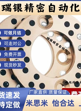 OFU01-6/8/10/12/13/15/16/18/20/25/30/35/40/50无油垫片02