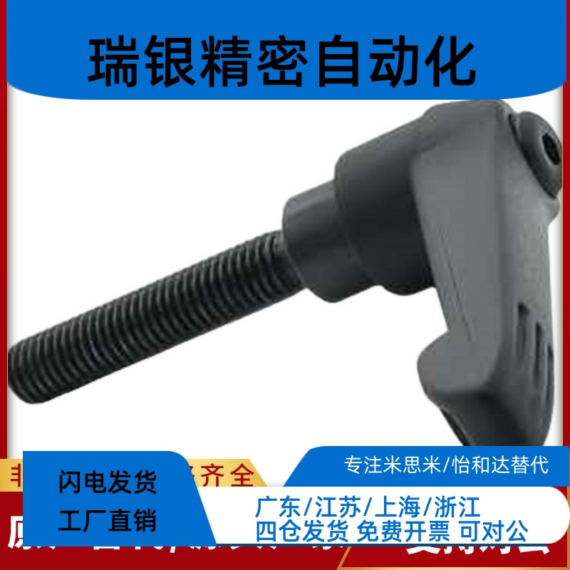 钩形手柄HAJ01/HAJ11/HAJ12-M6/M8/M10/M12-L16L20L25L32L40L5063