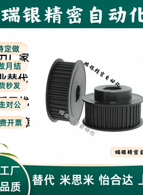 同步带轮HTPA22S5M150-A/B-P/N S5M100/250-A/B S5M22齿 内孔5-20