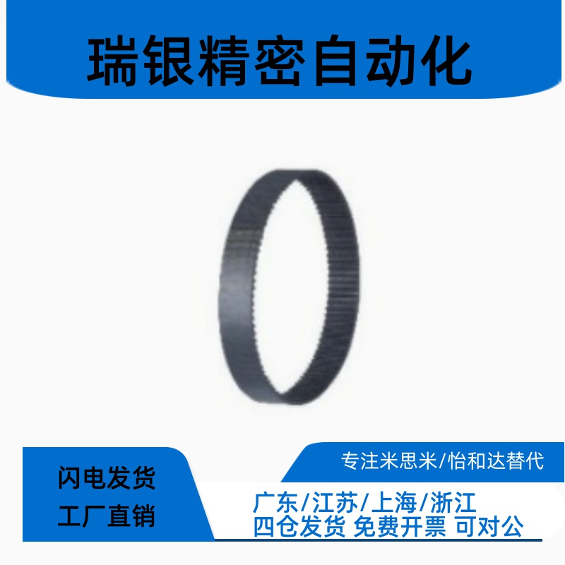 同步带S2M/S3M/S5M/S8M型ECE21-S2M-40-94/ECE21-S2M-60-98/100