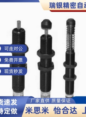 ASAC-0806/1005/1008/1210/1412/1416/2020/2030-H/M/L缓冲器3660