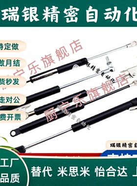 气弹簧GSB15-A-A-C-C-S30S40S50S60S70S80-N50N100N120N200N250