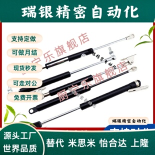 S30S40S50S60S70S80 N50N100N120N200N250 气弹簧GSB15