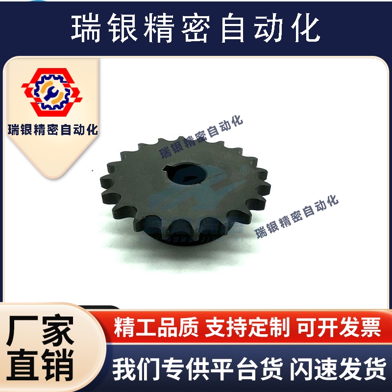 替代米思米C-SPB06B15-N-12/10/15/16/18/20工业链轮06B 传动齿轮
