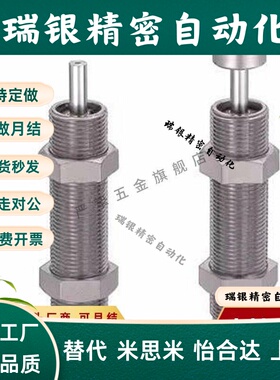 0404H缓冲器C-MAKC/MAKS0604/0805/1005/1008/1210/A/B/L/M