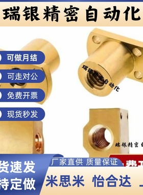 NSAR/NSBR-8 10 12 16 20 25 32 36 40梯形丝杆螺母切边方形螺帽