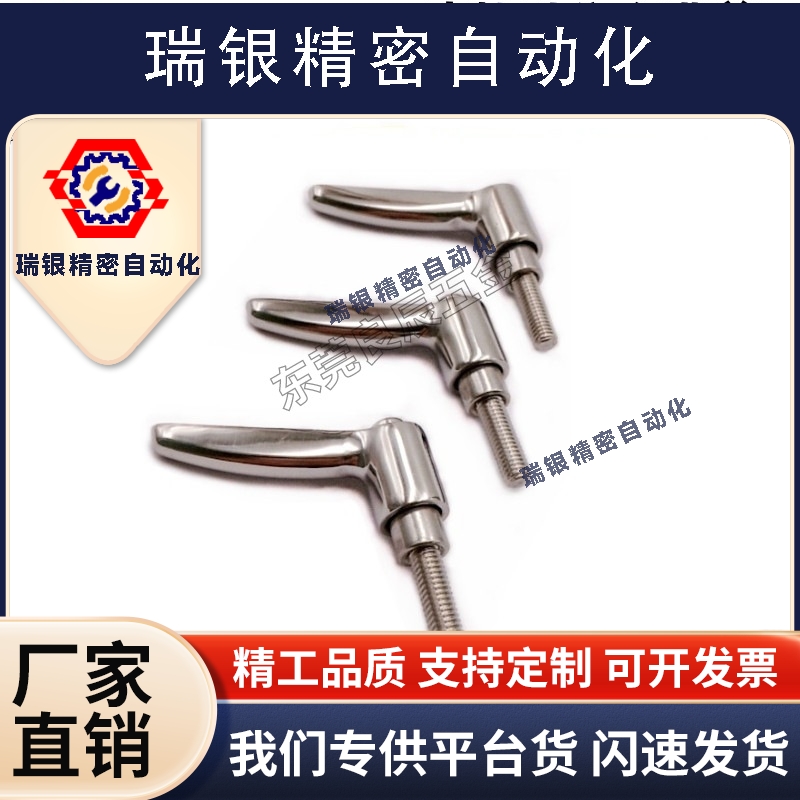 不锈钢固定手柄 SCLMSP4/5/6-12/16/20/25/32 推压型直杆形把手