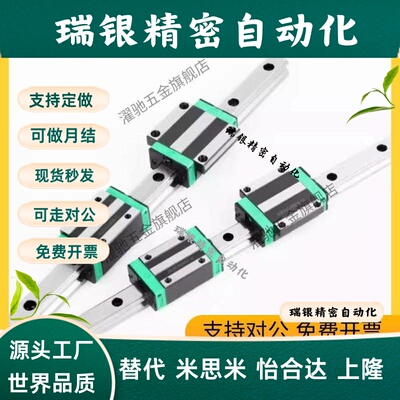 直线导轨滑块SSEB8/SSE2B8-40/55/70/85/100/115/130SSEBL/SSE2B