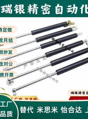 氮气汽弹簧GSB15/18/22/28-A/B/C/D-S装载机柜门车液压伸缩支伸缩