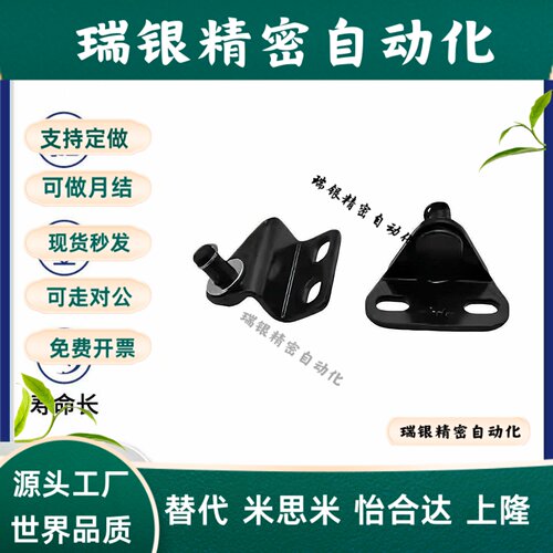 GSSB/GSSB6A/8A/8B/8C/8D/8E/GSHB6A 气弹簧用支架 现货