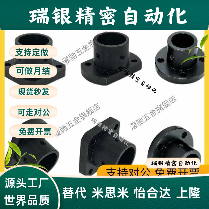 导向轴支座STHRB STHSB6/8/10/12/15/16/20/25/30/35/40/50 STHCB