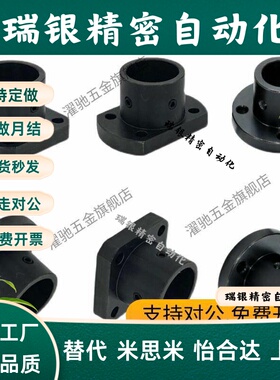 导向轴支座STHRB STHSB6/8/10/12/15/16/20/25/30/35/40/50 STHCB