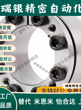 免键轴衬胀紧套//免键衬套MLM10/12/15/16/17/20/25/28/30