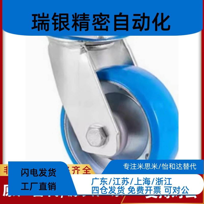 CNGJ 脚轮 CNGS50/65/75 轻载型脚轮CNGK38/50/65/75-N/R/U